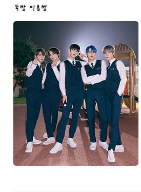 💙💗💚투모로우바이투게더(TOMORROW X TOGETHER) 입덕가이드💙💗💚 | 인스티즈