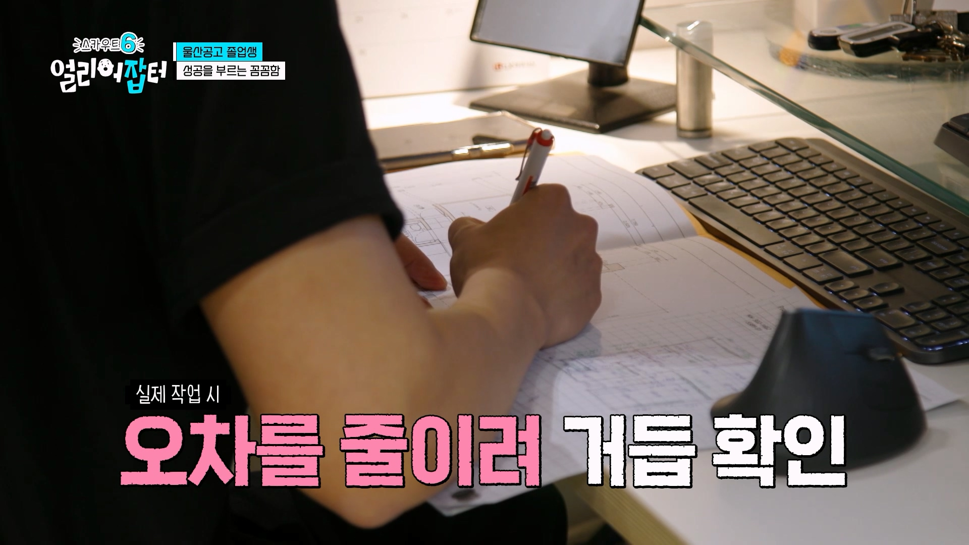 사람이 살면서 친구를 잘 만나야 하는 이유...jpg | 인스티즈