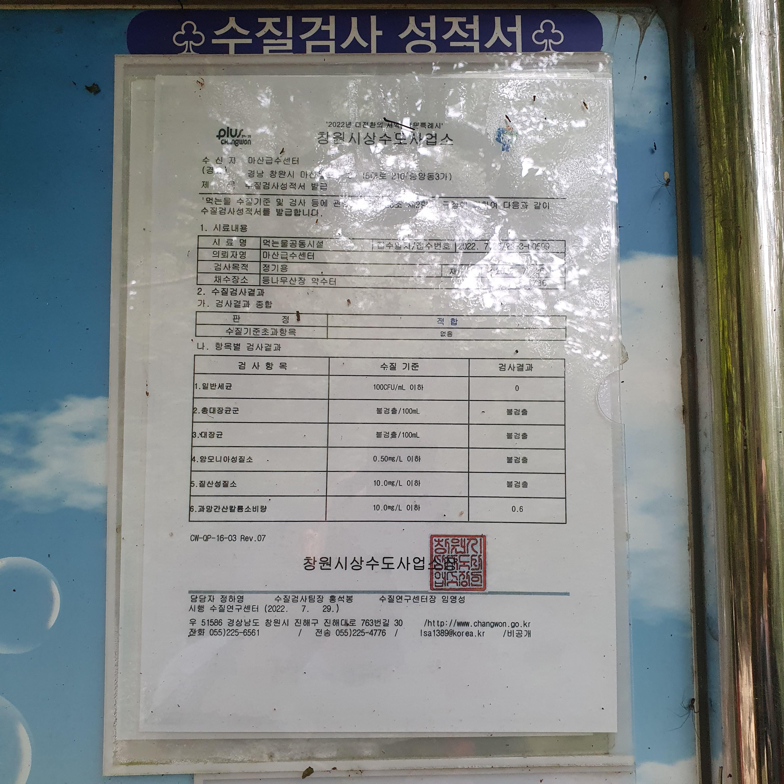 etc-image-14