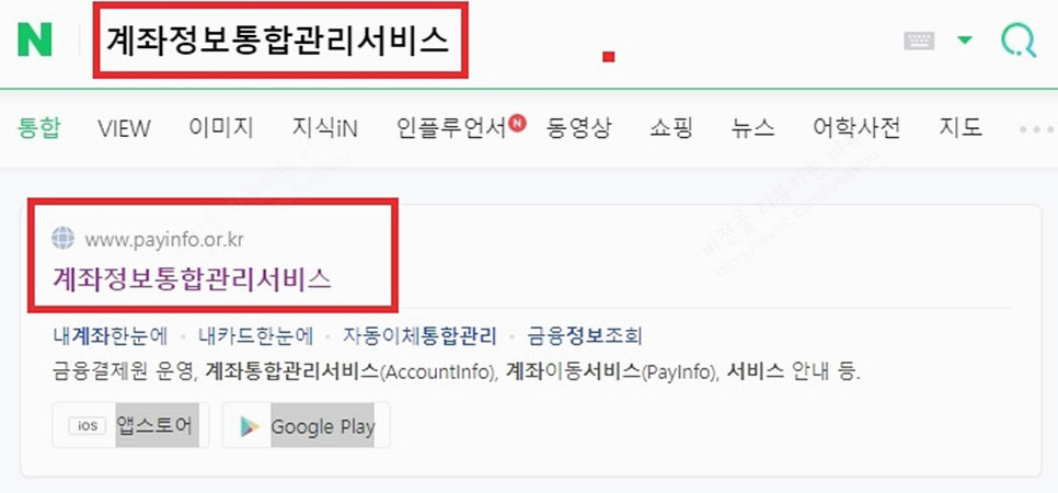 방법! (ft KT 요금 납부) 카드 자동납부 변경하기 9