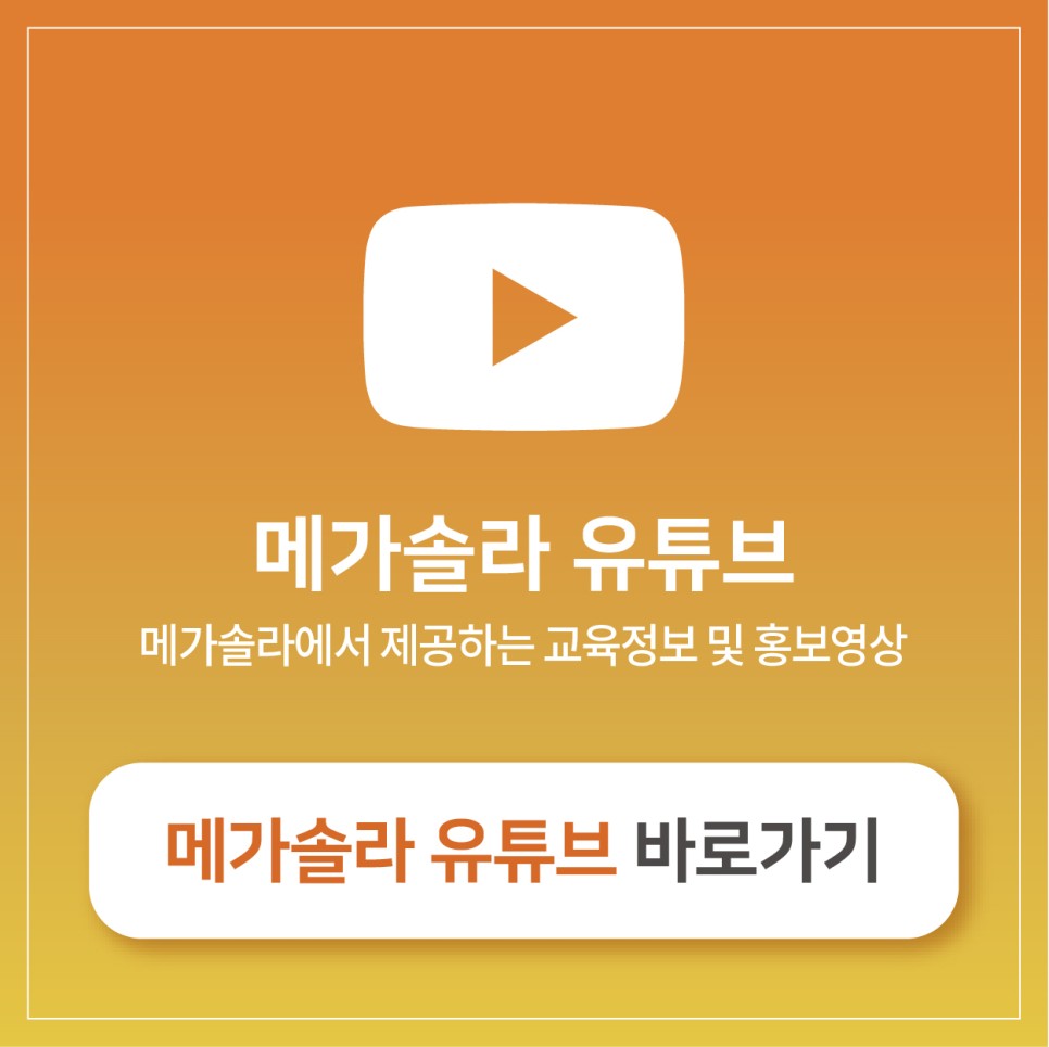 13대분야, 4