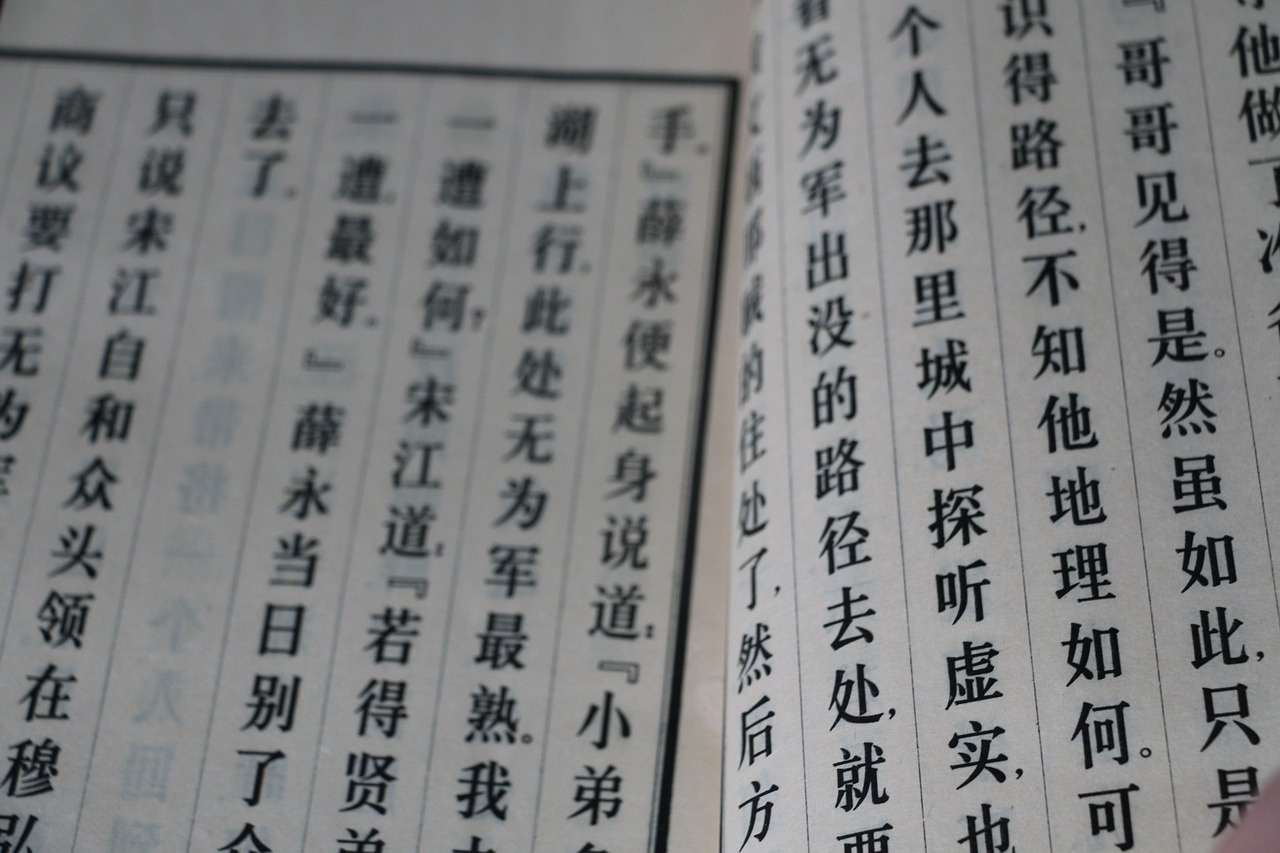 이구동성