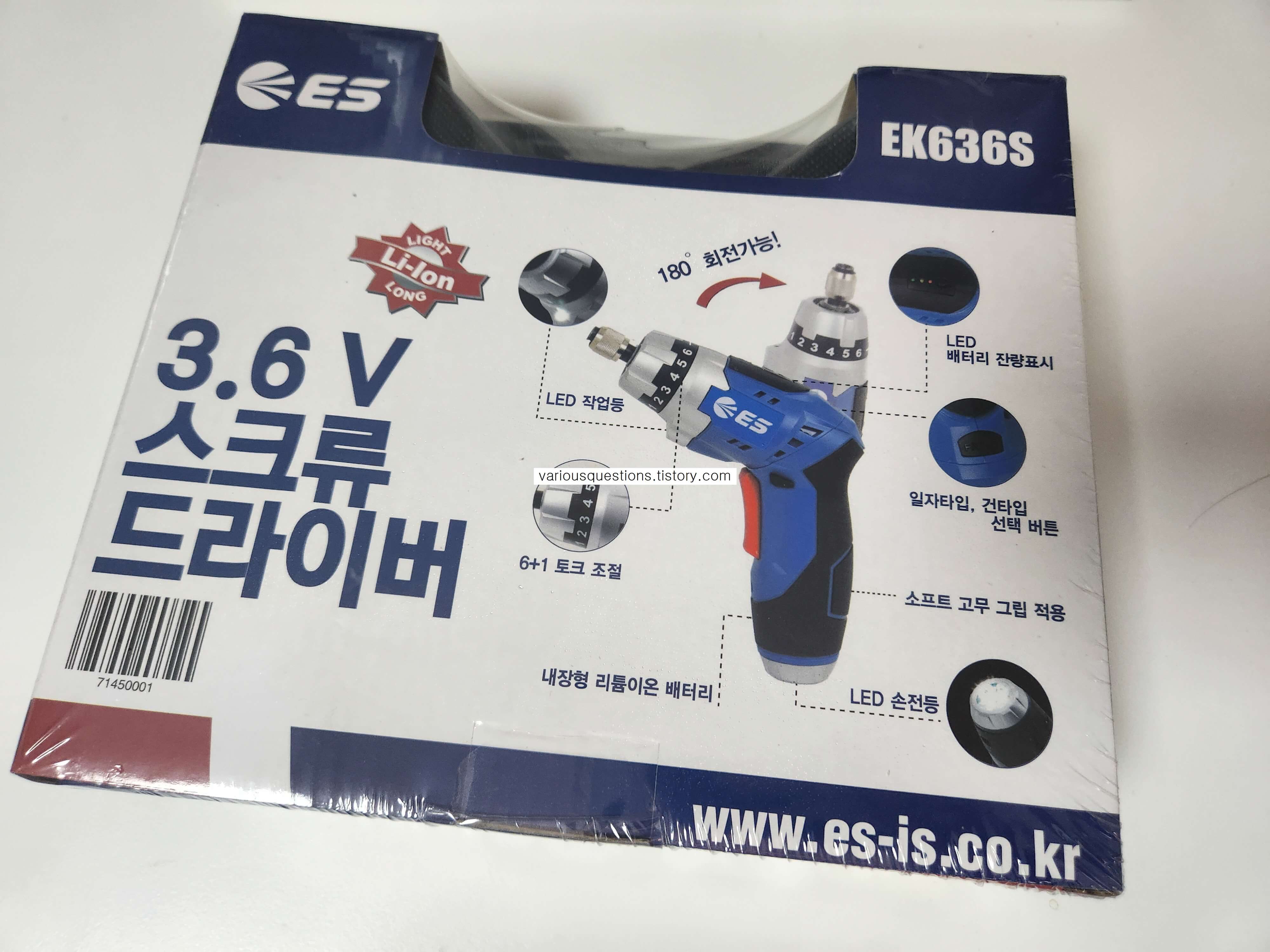 ek636s 포장