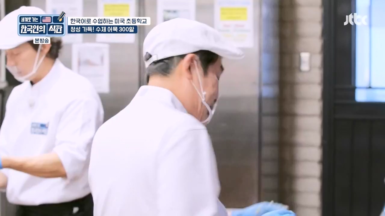 한국인의 식판.E07.230507p-NEXT.mp4_20231009_181537.671.jpg