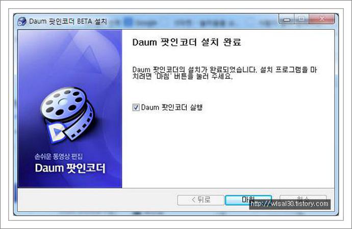mp4 변환 프로그램