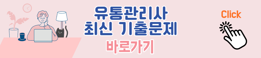 Sales Manager 최신호 배너