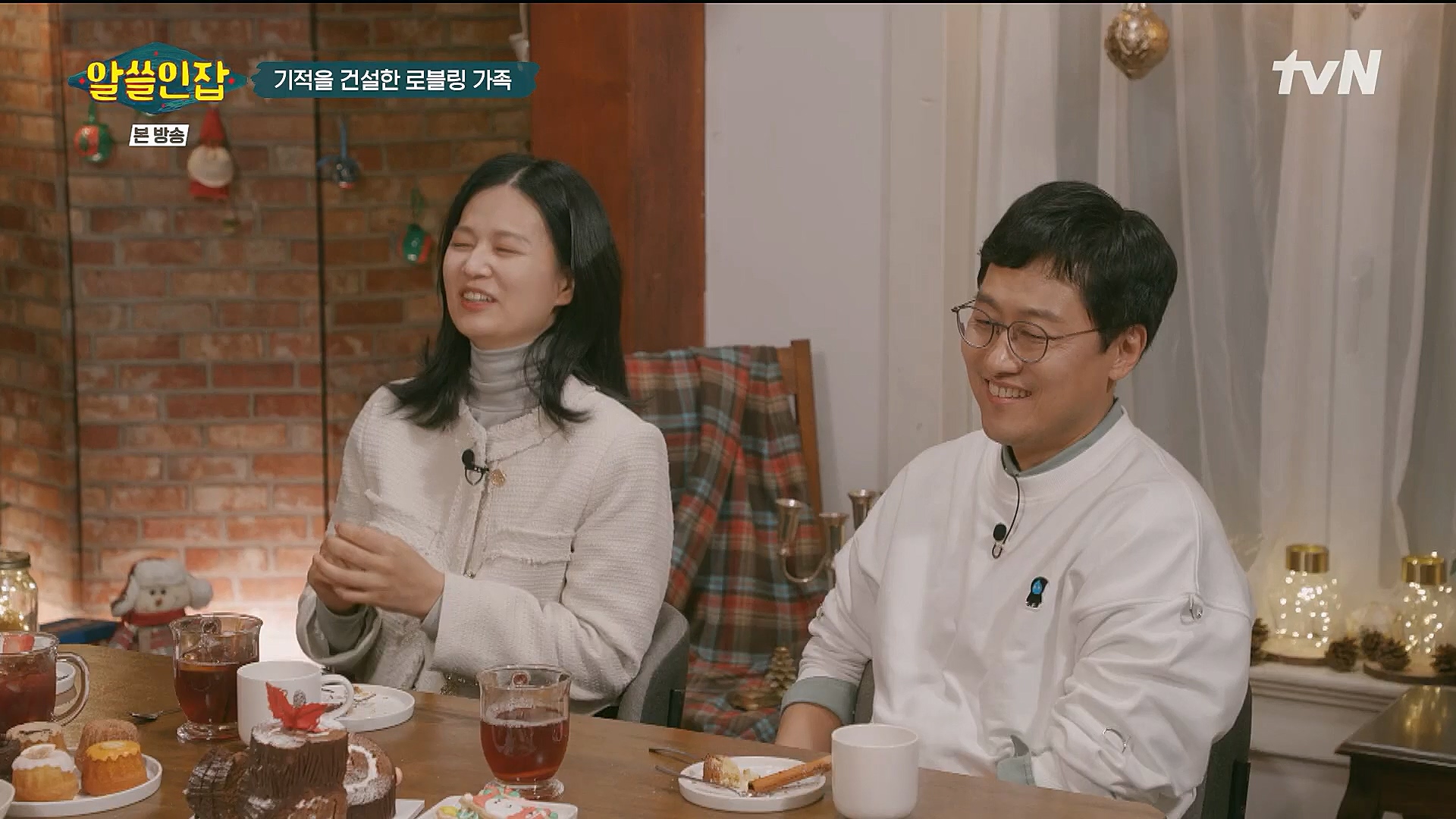 알쓸인잡.E04.221223p.H264-F1RST.mp4_20230115_195631.244.jpg