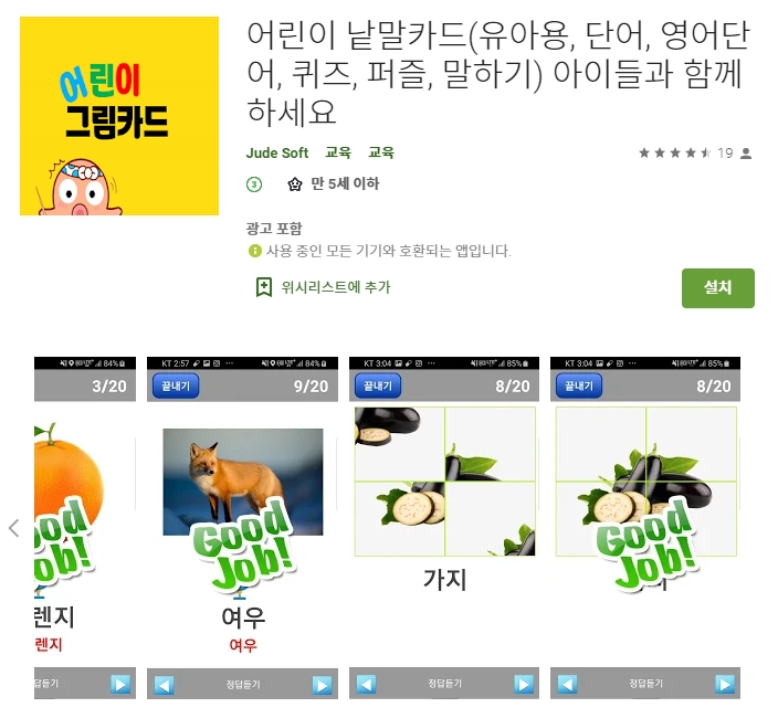  유용한 어플