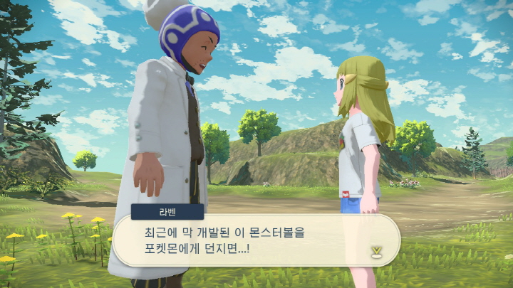 포켓몬 레전드 아르세우스-2-5