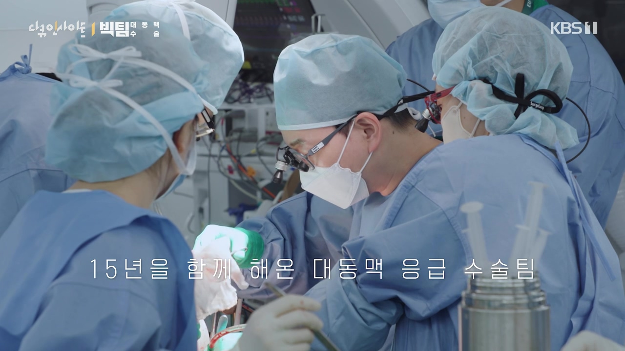 다큐 인사이트.E164.231013p-NEXT.mp4_20231013_204230.122.jpg