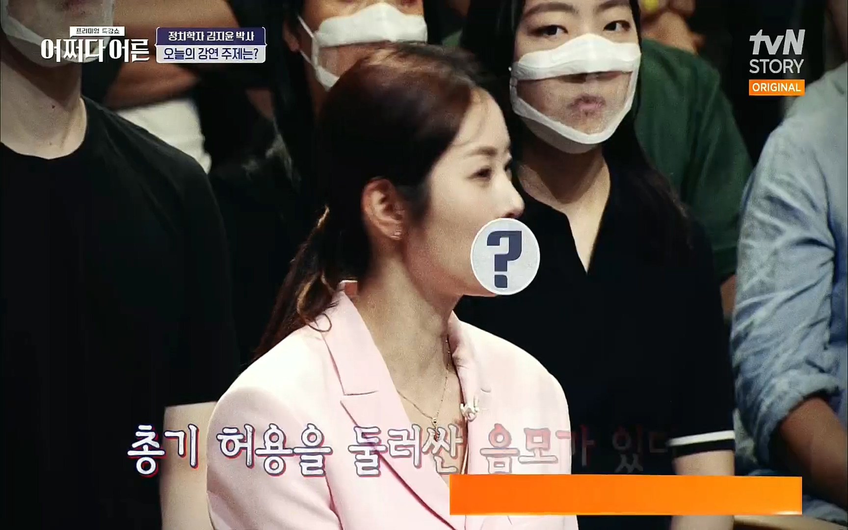 어쩌다 어른.E09.220804p.H264-F1RST.mp4_20220918_183741.643.jpg