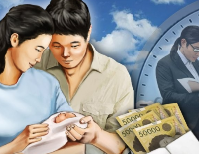  영아수당 30만원 지원금