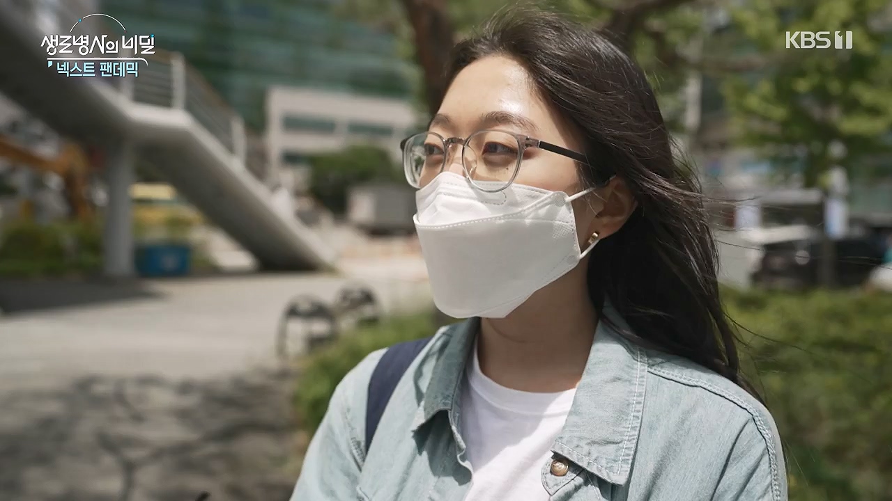 생로병사의 비밀.E914.240606p-NEXT.mp4_20240606_170454.991.jpg