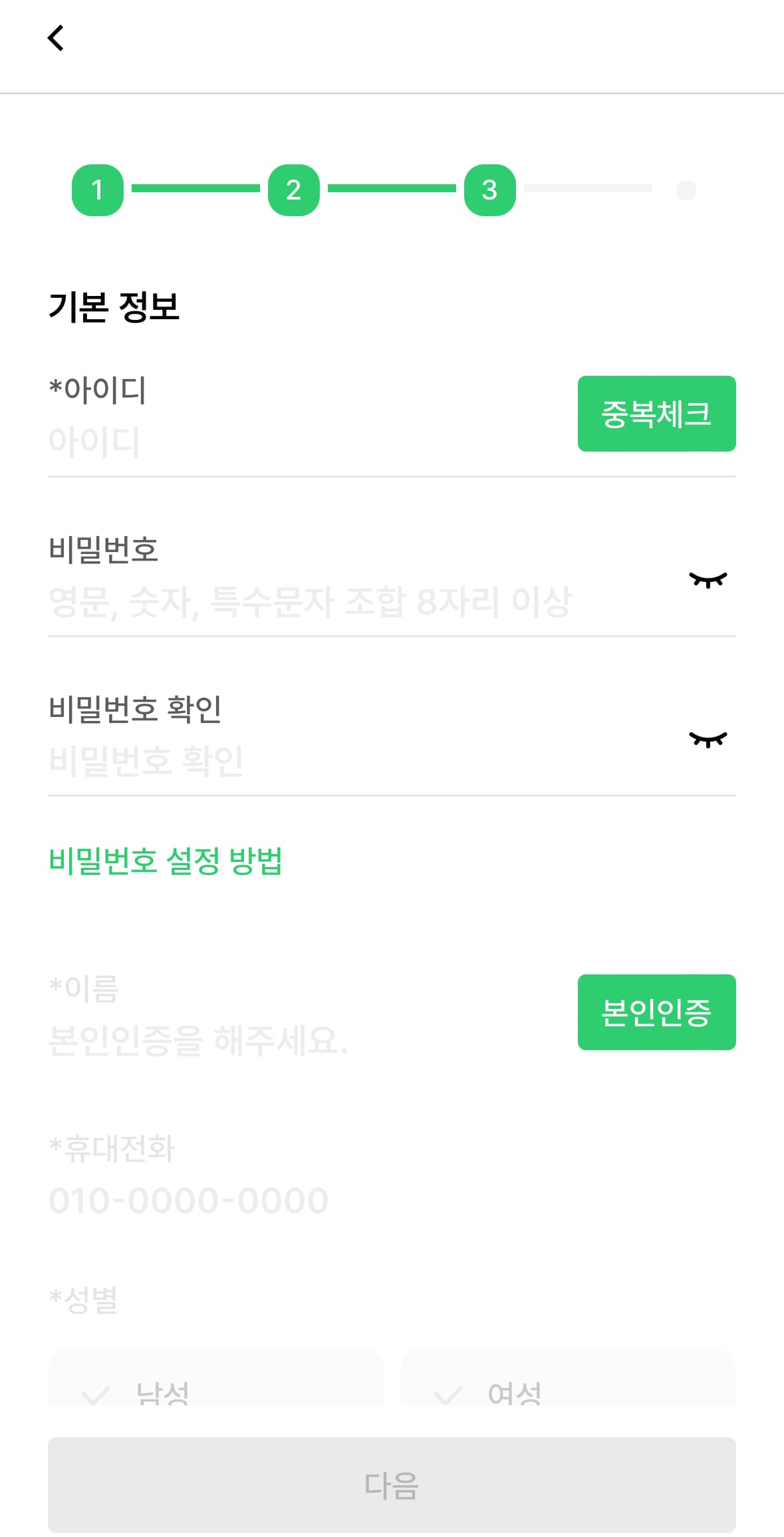 손목닥터 9988 신청방법 기간 대상 참여 방법 사용처