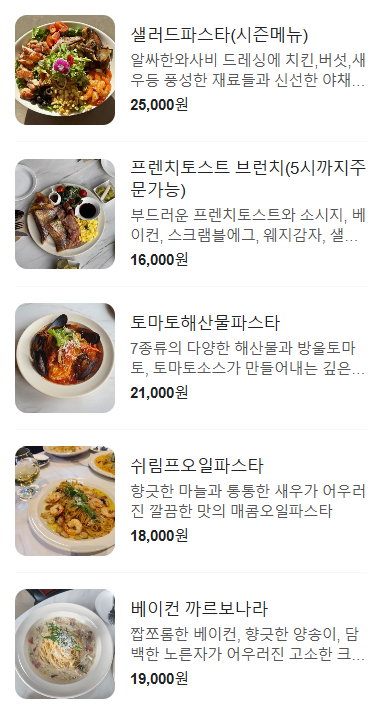 브릭 이미지