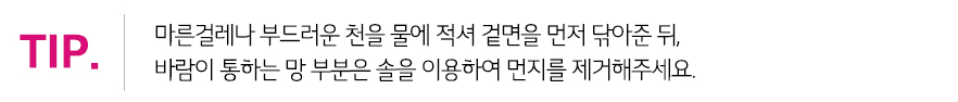 셀프 에어컨 청소 방법