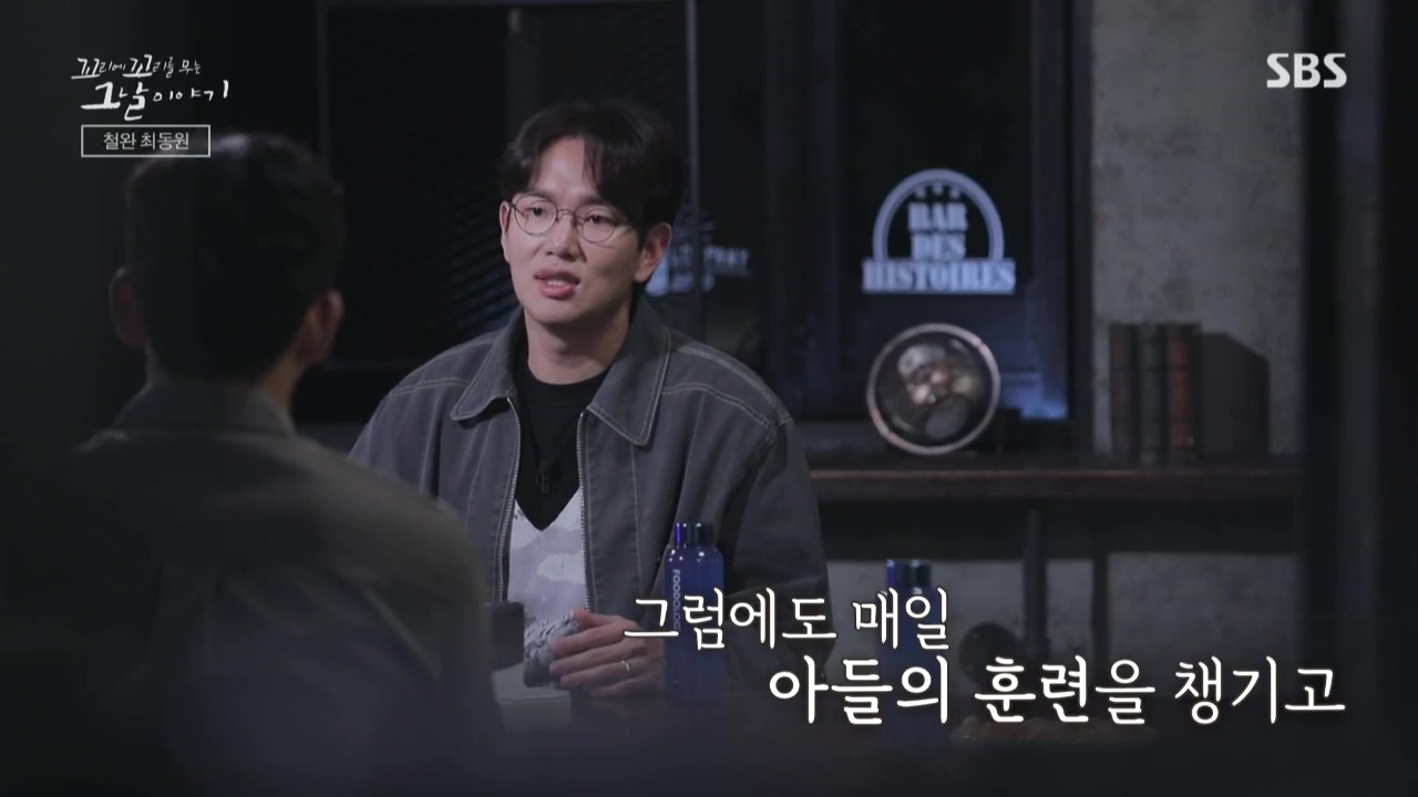 꼬리에 꼬리를 무는 그날 이야기.E50.221021p.WANNA.mp4_20221021_190511.403.jpg