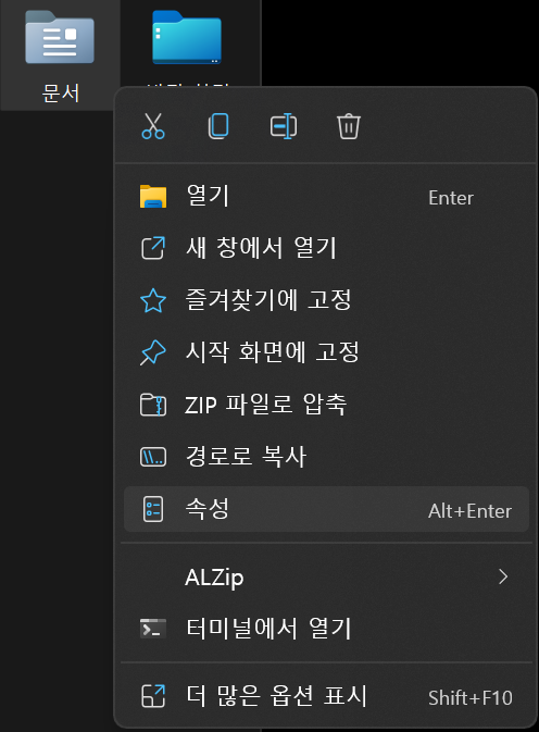  R - 파일 이름, 디렉터리 이름 또는 볼륨 레이블 구문이 잘못되었습니다