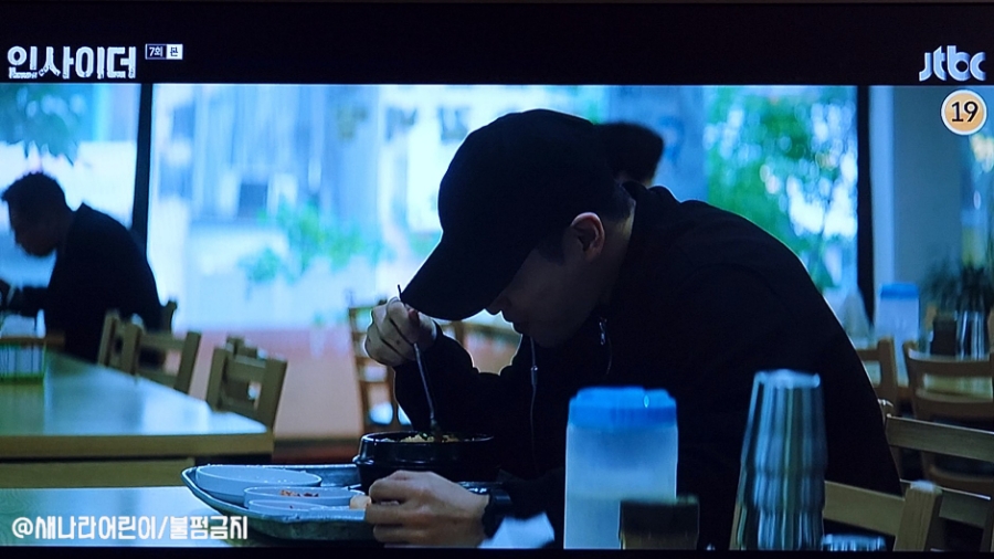 '인사이드' 7화 줄거리는 '양화도장' 문성근 10