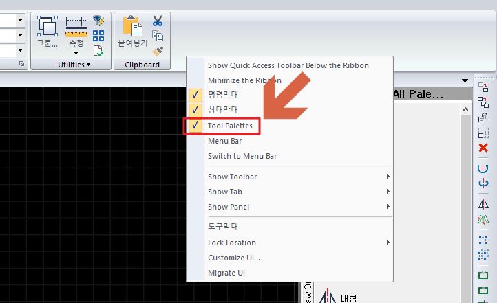 인텔리캐드 도구 팔레트