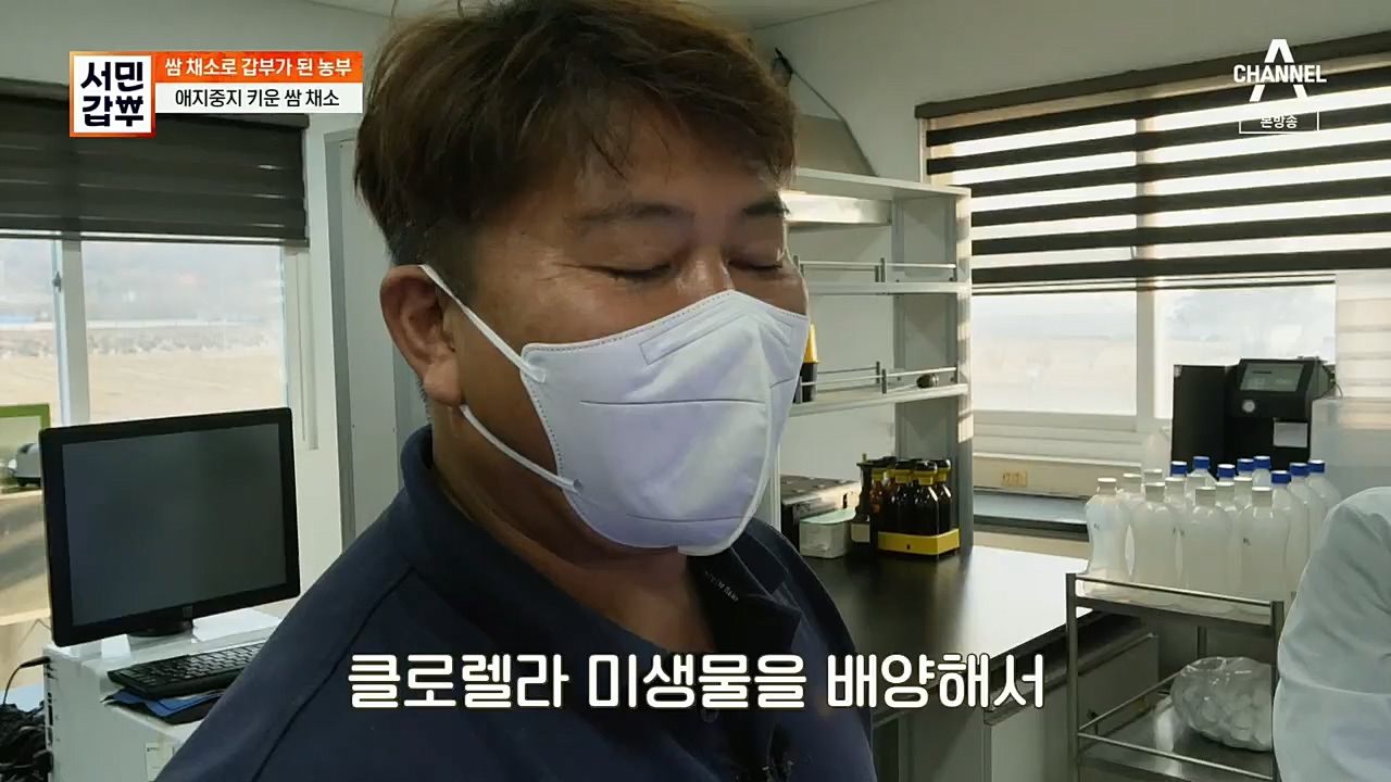 서민갑부.E415.221225p.H264-F1RST.mp4_20221226_195811.009.jpg