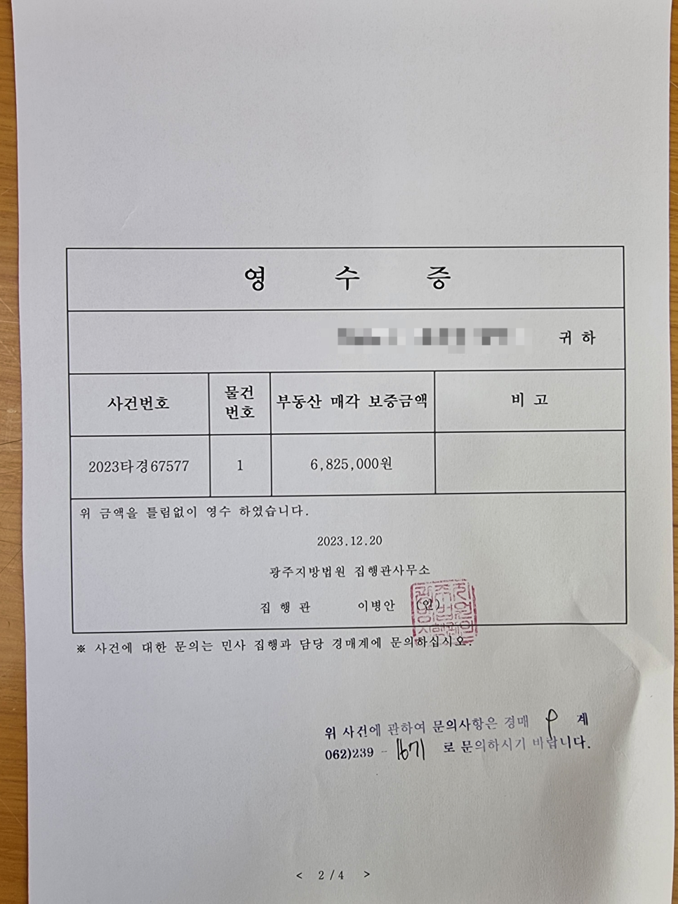 광명하이츠 이미지