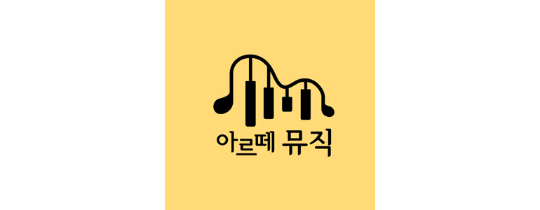 서울 서초구 피아노학원