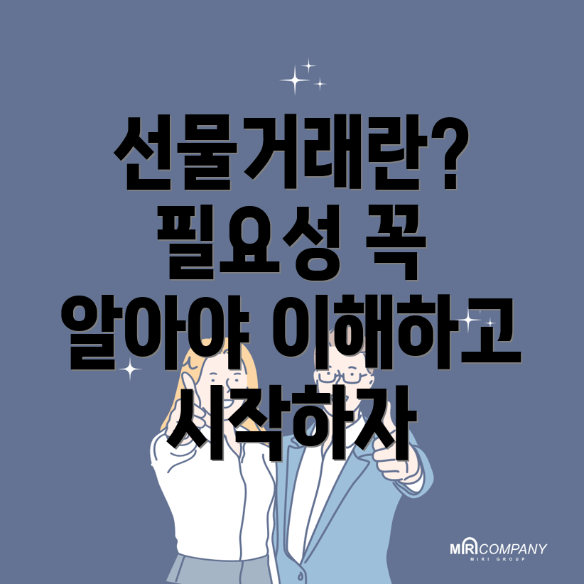 바이낸스 선물 거래 방법