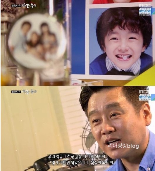 사망키 어린이 두 번째 아트 디렉터 Studio KKI 캠프 장기적인 습관 작품활동 필모그래피 이광기 스튜디오 "키위치 주소 와이프 박지영 나이 직업 프로필 고향학력 12