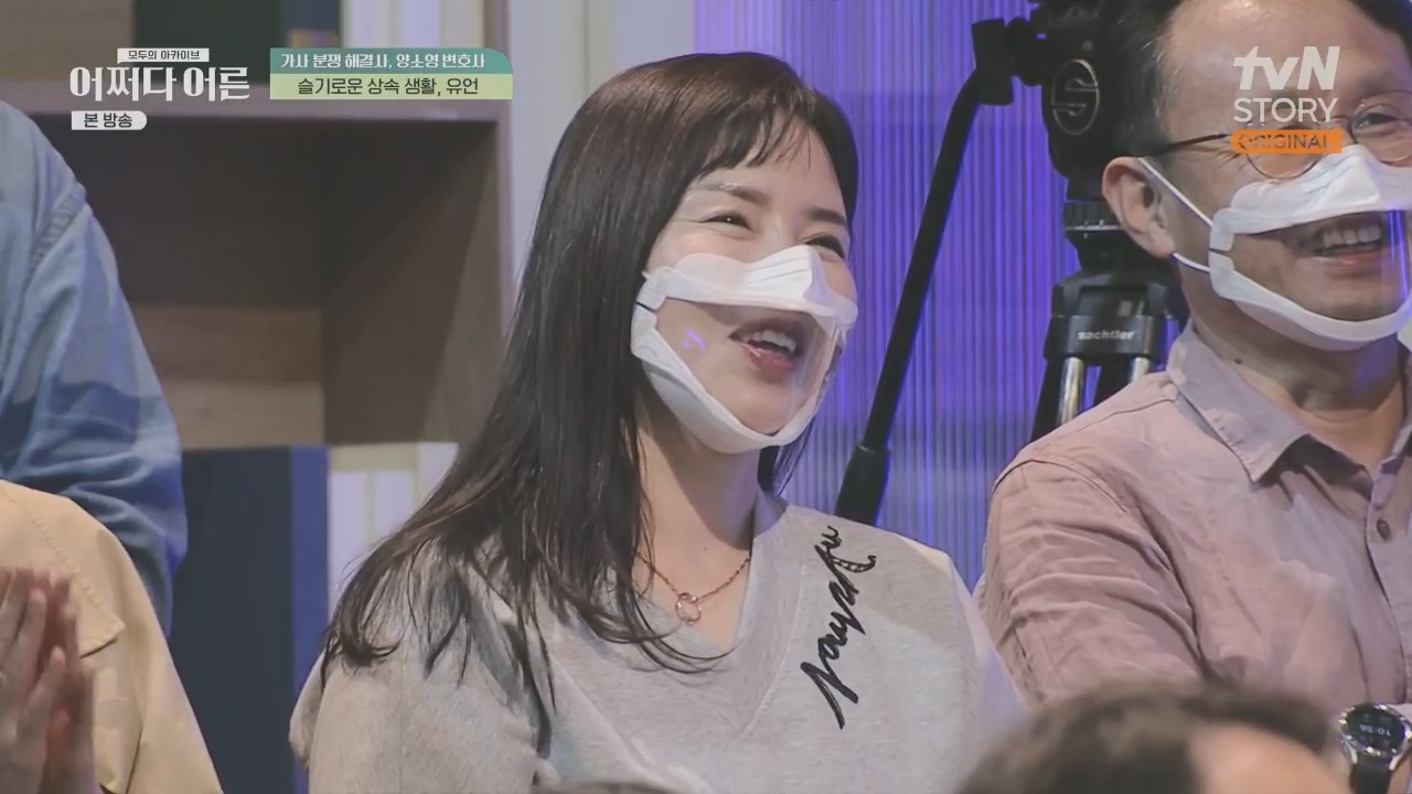 어쩌다 어른.E32.230517p.H264-F1RST.mp4_20230820_153615.585.jpg