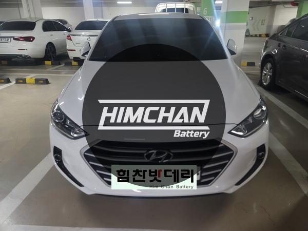 마산밧데리 합성동 현대 아반떼AD 배터리 교환 전문점 힘찬배터리