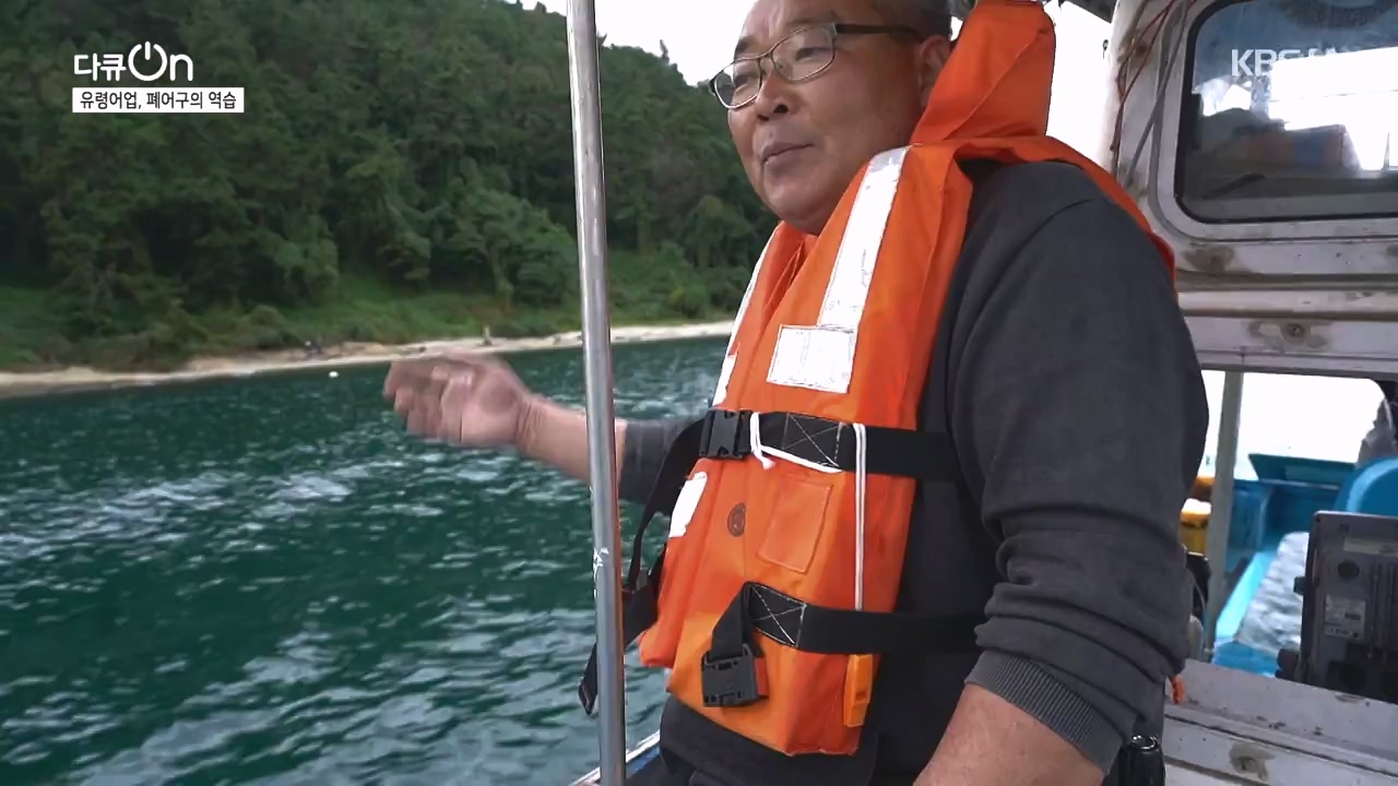 다큐 온.E223.231106p-NEXT.mp4_20231106_203655.265.jpg