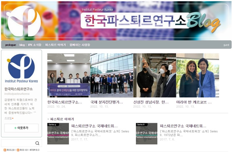  질병청장 내정, 한국파스퇴르연구소장 지영미 소장 프로필, institutpasteurkorea, 윤석열 대광초 동창, 서울대 동기, 남편 이철우