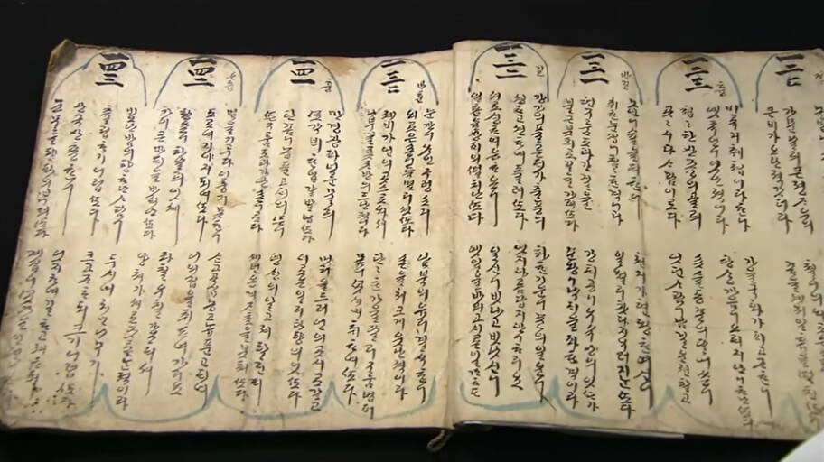 2025년 신년운세 무료토정비결