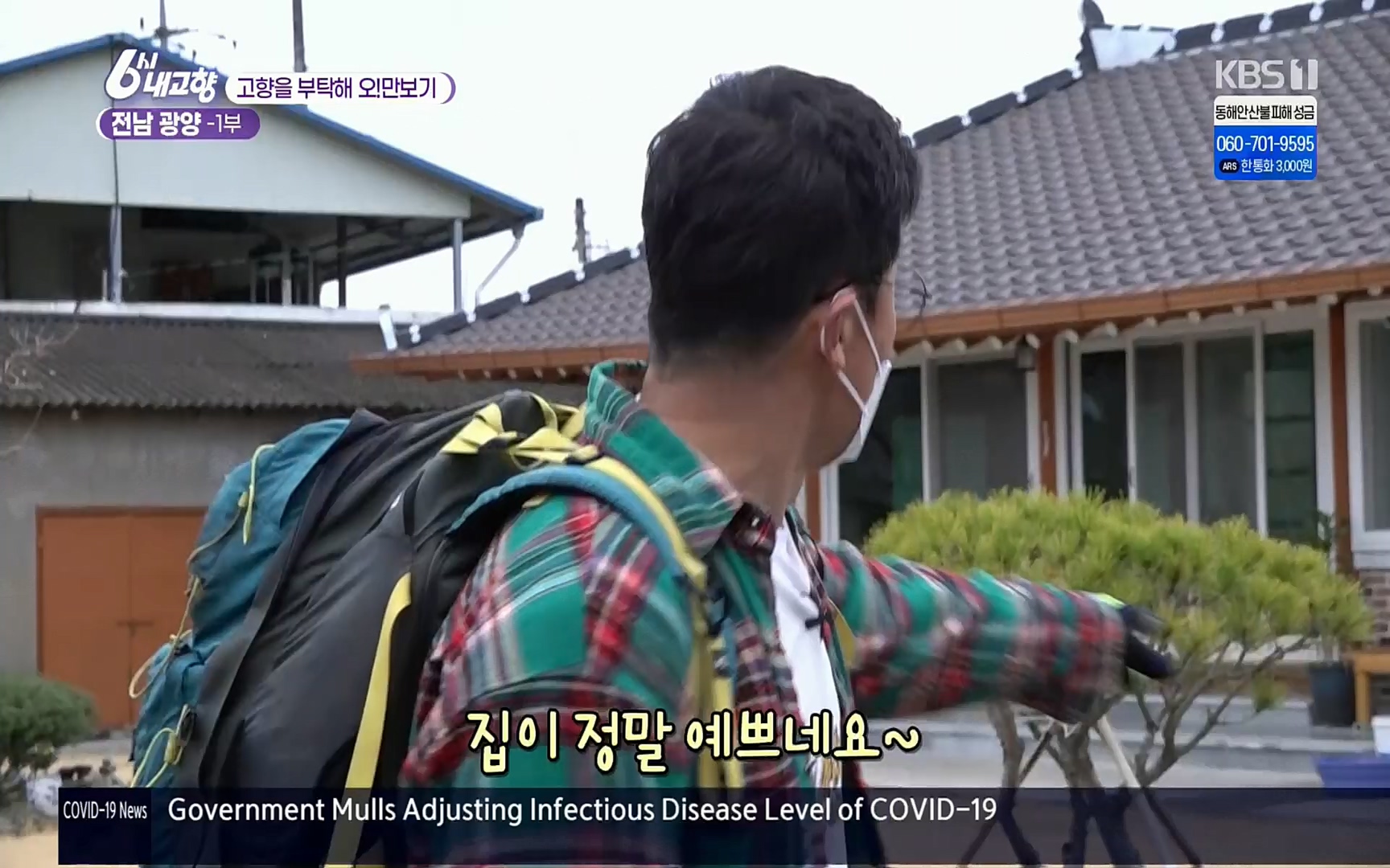 6시 내고향.E7494.220322p.H264-F1RST.mp4_20220326_182142.292.jpg