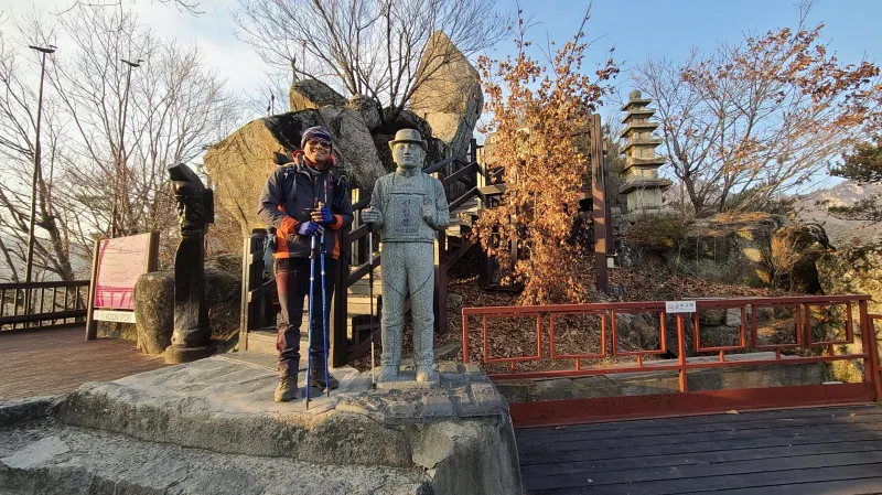 대구 팔공산