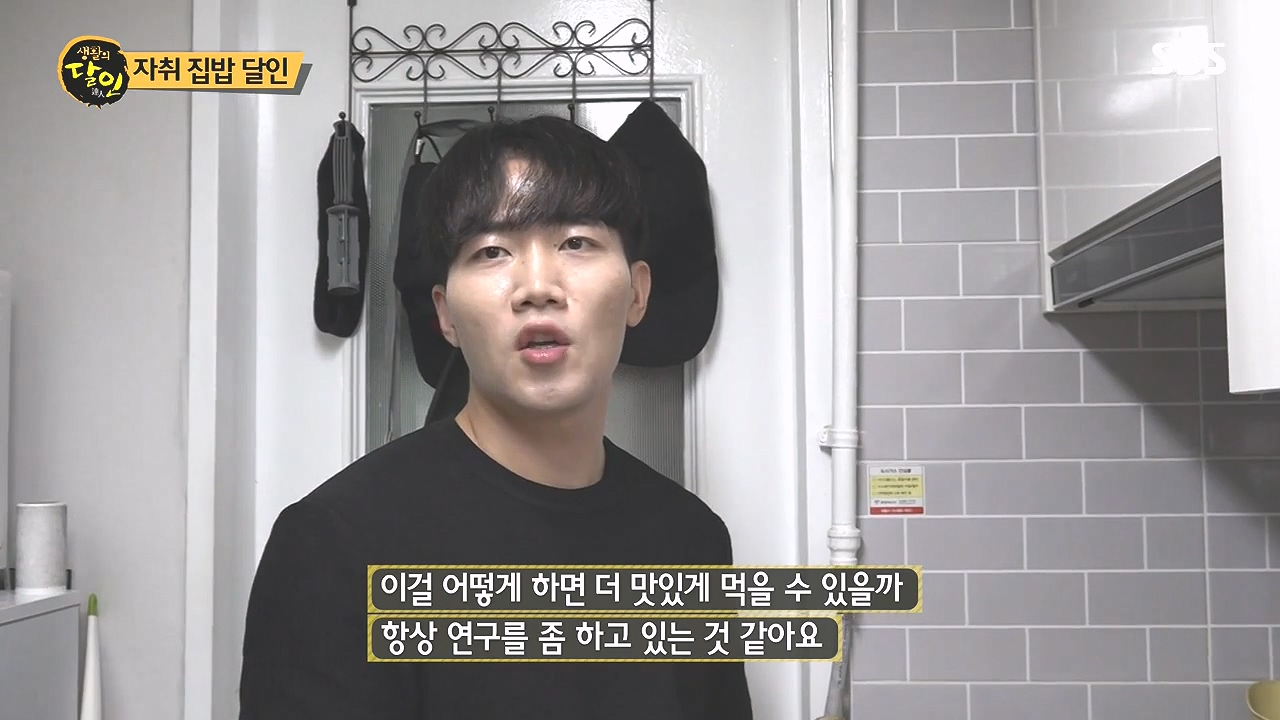 생활의 달인.E908.231017p-NEXT.mp4_20231017_201709.806.jpg