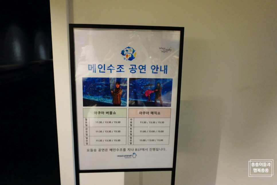 경기도 주말에 아이와 가볼만한곳 경기도 아이와 32