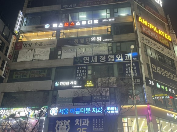 사교댄스 용인 1