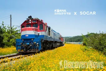 코레일 기차표 예매 방법 취소 수수료 시간_7