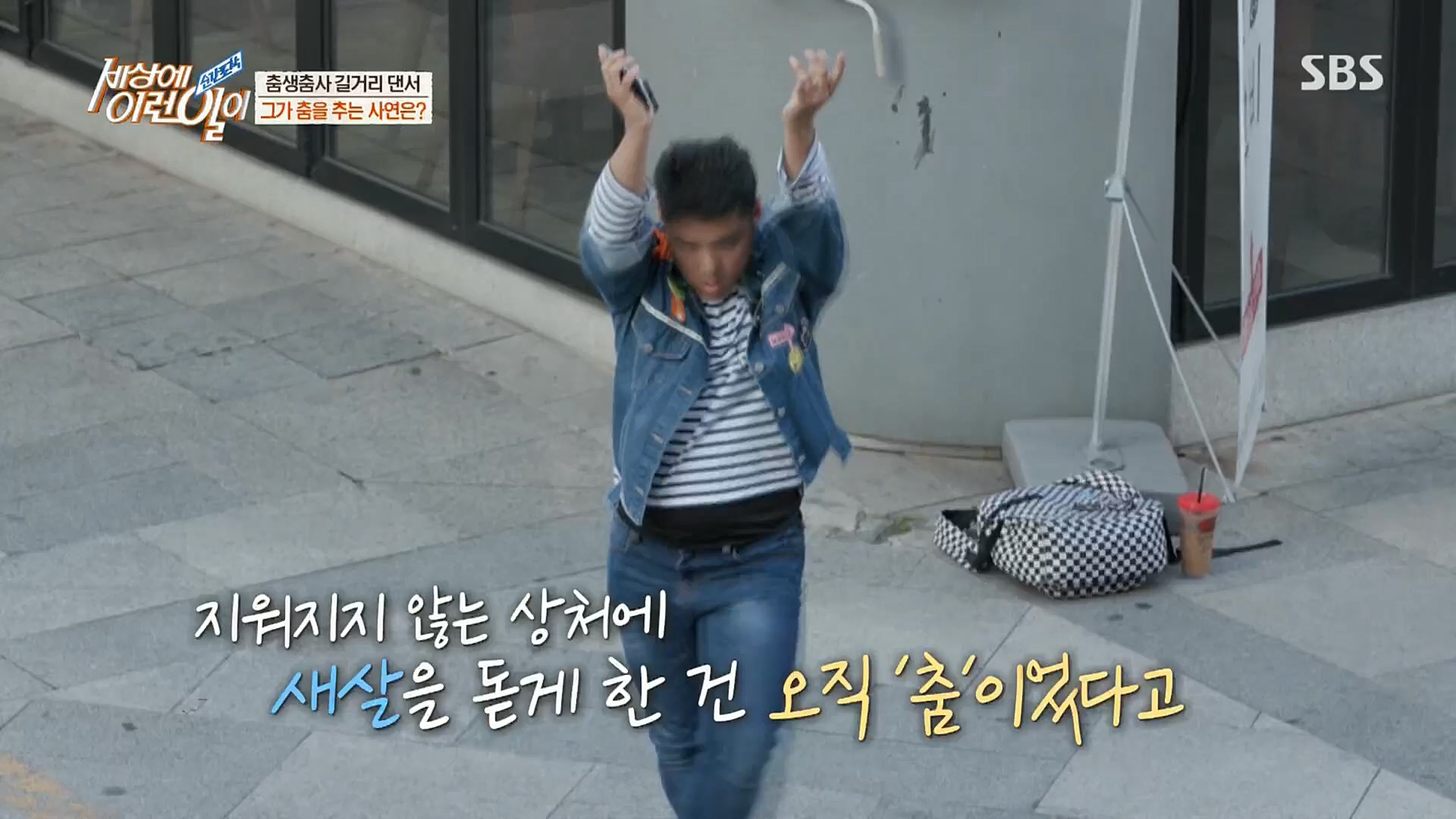 순간포착 세상에 이런일이.E1202.221018p.H264-F1RST.mp4_20221019_182928.429.jpg