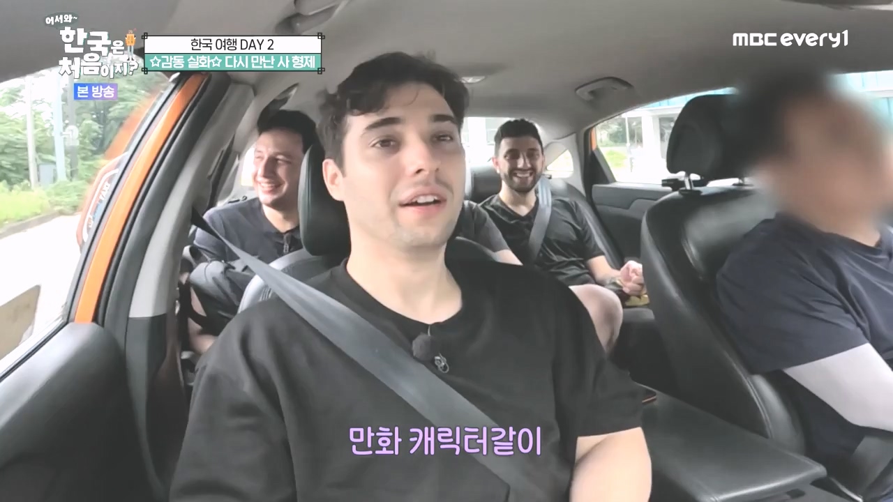 어서와 한국은 처음이지 시즌2.E285.231020p-NEXT.mp4_20231020_205054.536.jpg