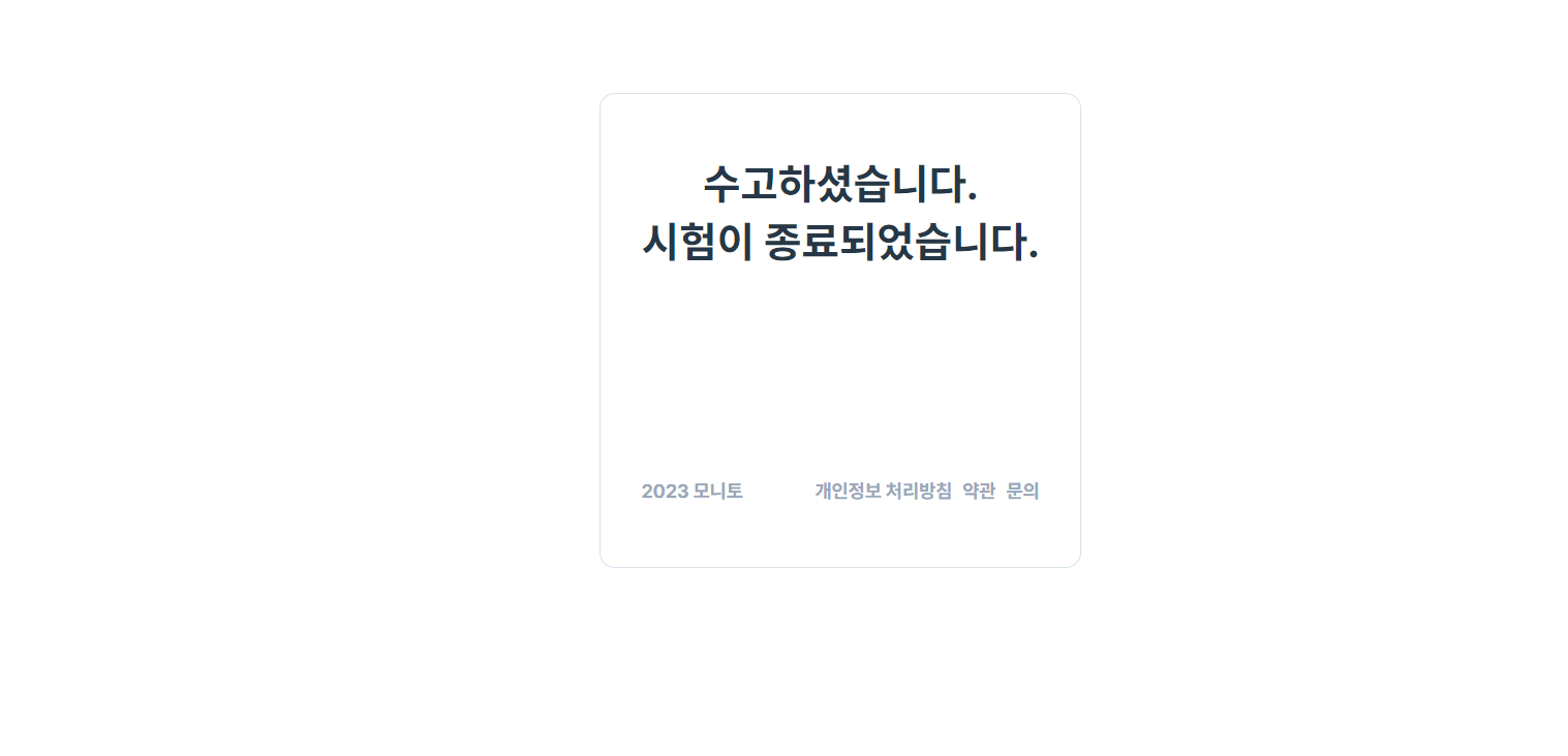 검색광고마케터 1급