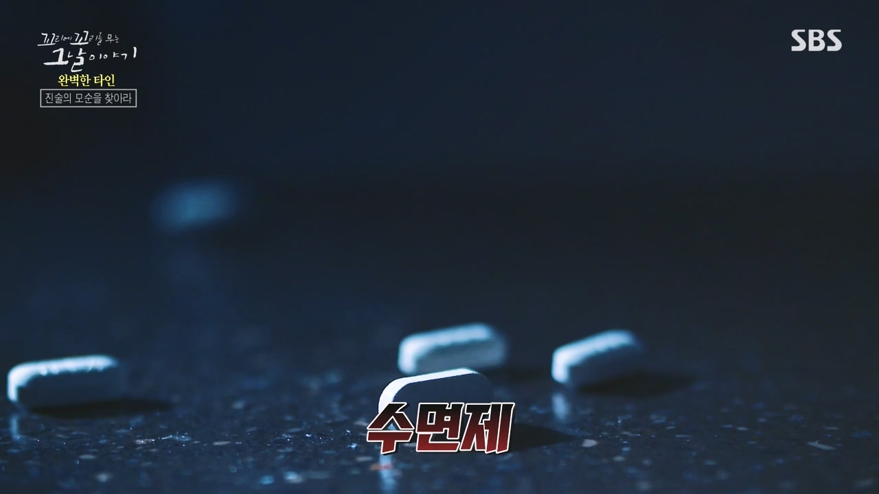 꼬리에 꼬리를 무는 그날 이야기.E101.231110p-NEXT.mp4_20231111_161610.611.jpg