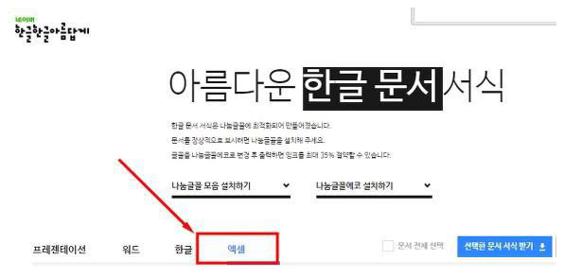 업무보고서 양식