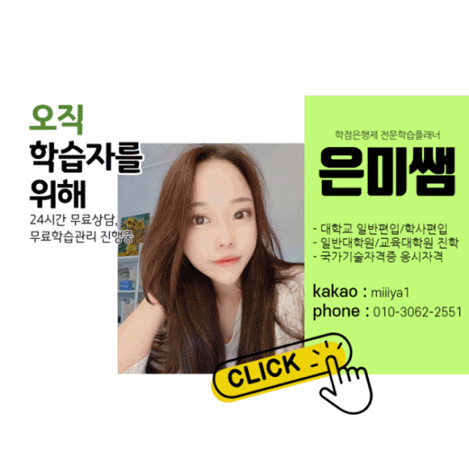 해밀 원격 평생교육원 해밀원격평생교육원 사회복지사, - 잘 지내요 해밀 원격 평생교육원 해밀원격평생교육원 사회복지사, - 잘 지내요