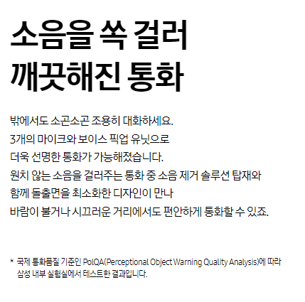 이어폰 갤럭시버즈2 추천 블루투스 무선 17
