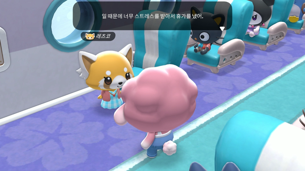 레츠코가-&quot;일-때문에-너무-스트레스를-받아서-휴가를-냈어.&quot;라고-말하는-장면