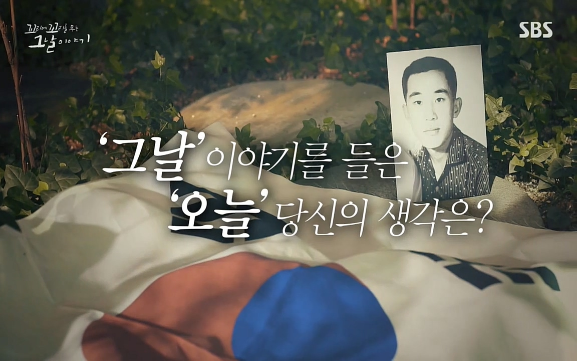 꼬리에 꼬리를 무는 그날 이야기.E22.220332p-NEXT.mp4_20220401_190727.576.jpg