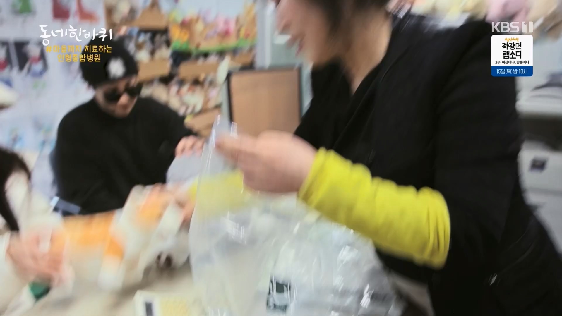 동네 한 바퀴.E257.240210p.H264-F1RST.mp4_20240212_171643.290.jpg